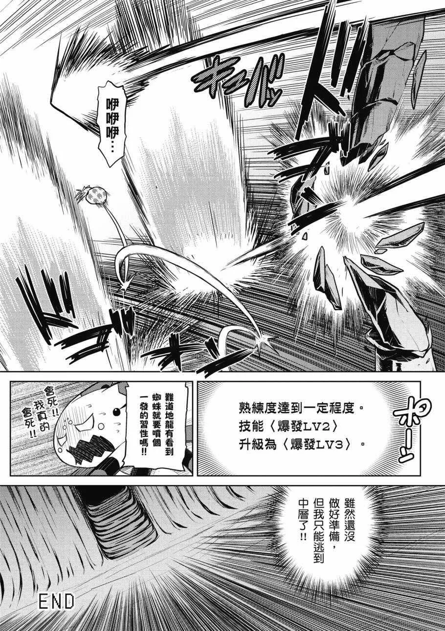 3卷 第98页