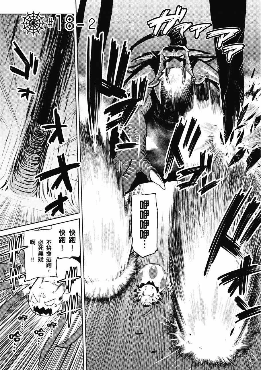 3卷 第99页