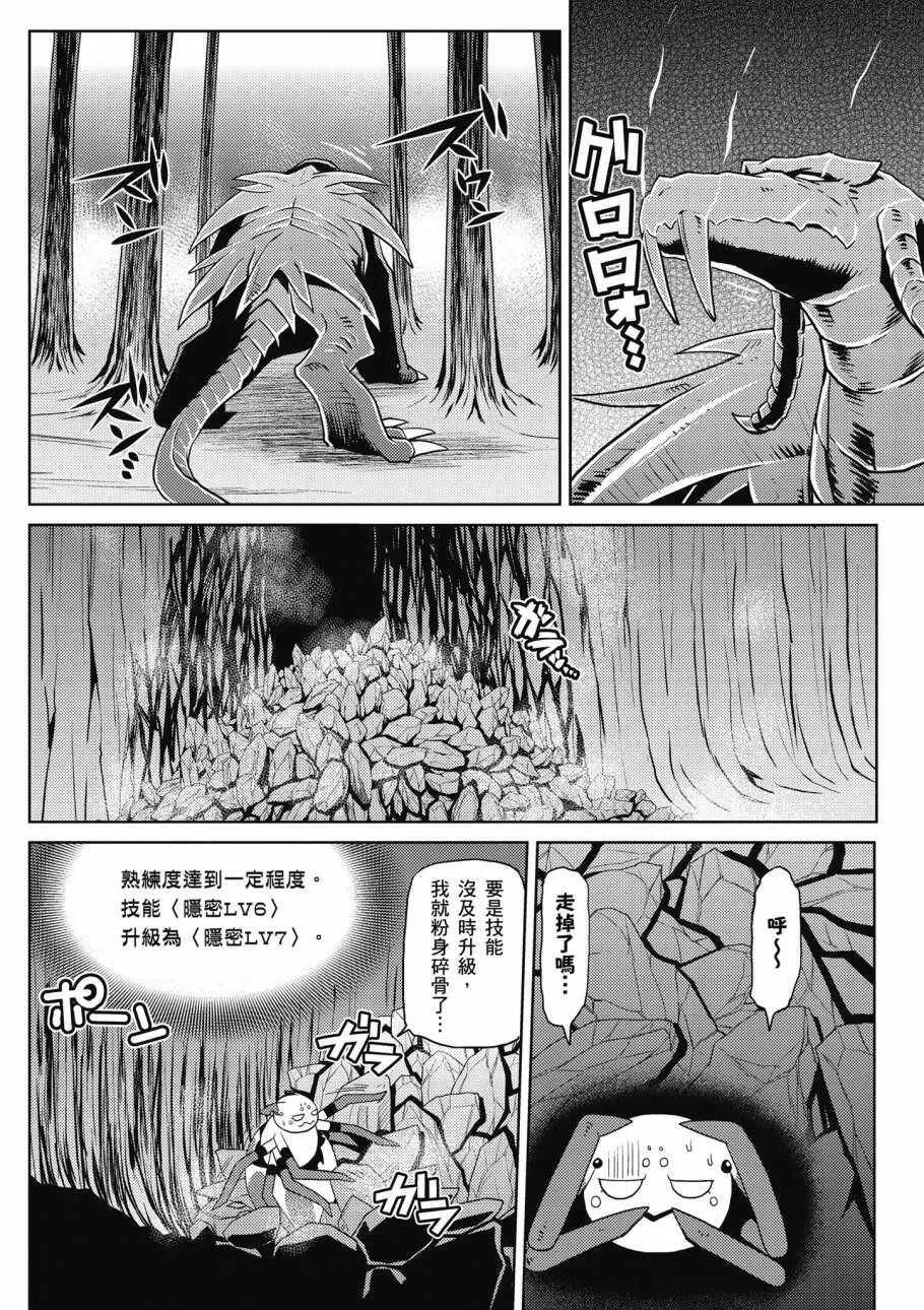 3卷 第102页