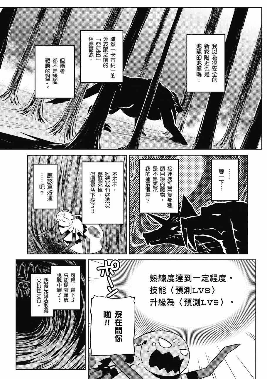 3卷 第103页