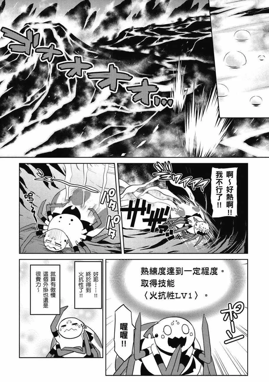 3卷 第104页