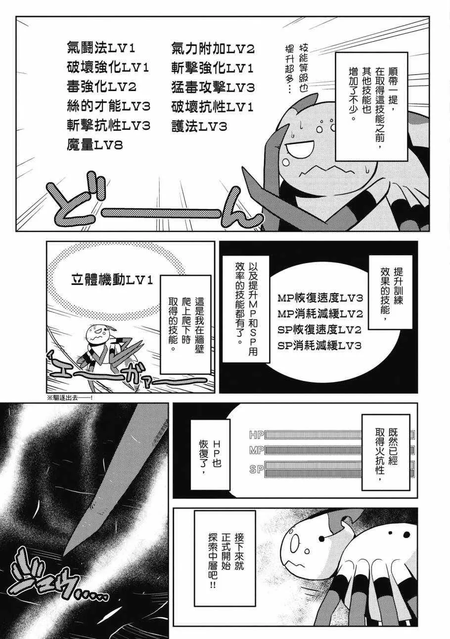 3卷 第105页