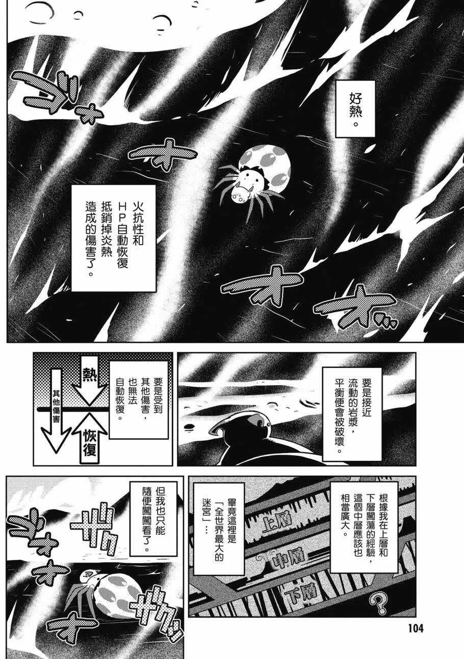 3卷 第106页