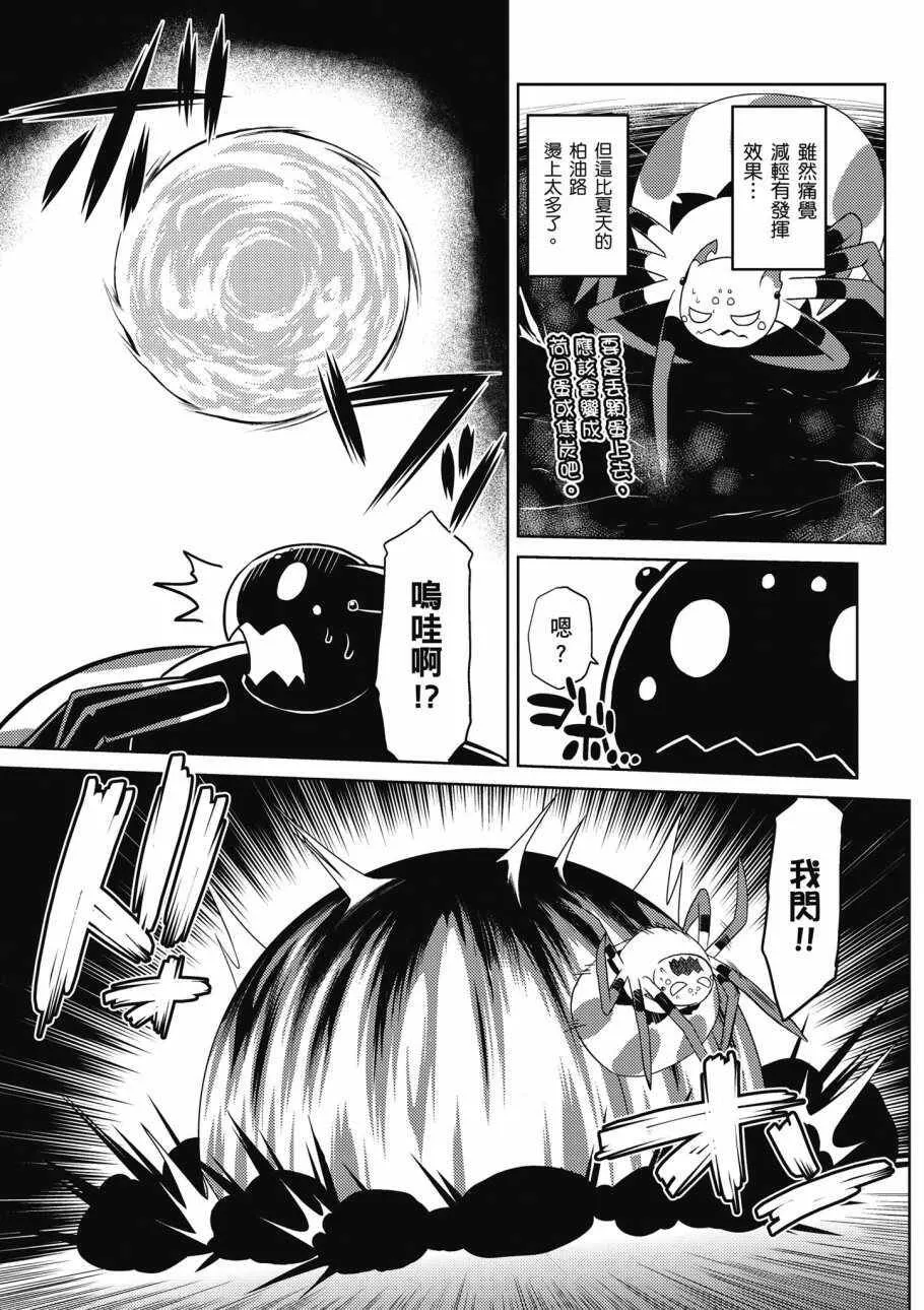 3卷 第107页