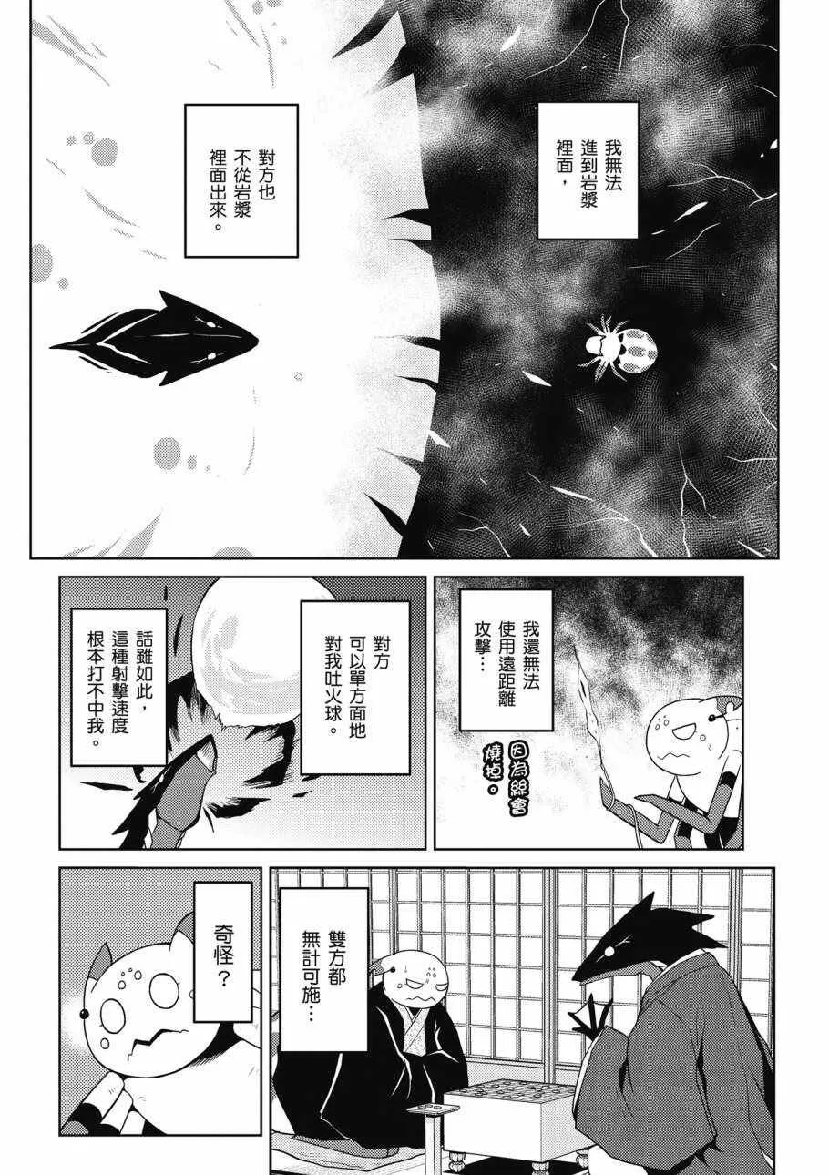 3卷 第110页