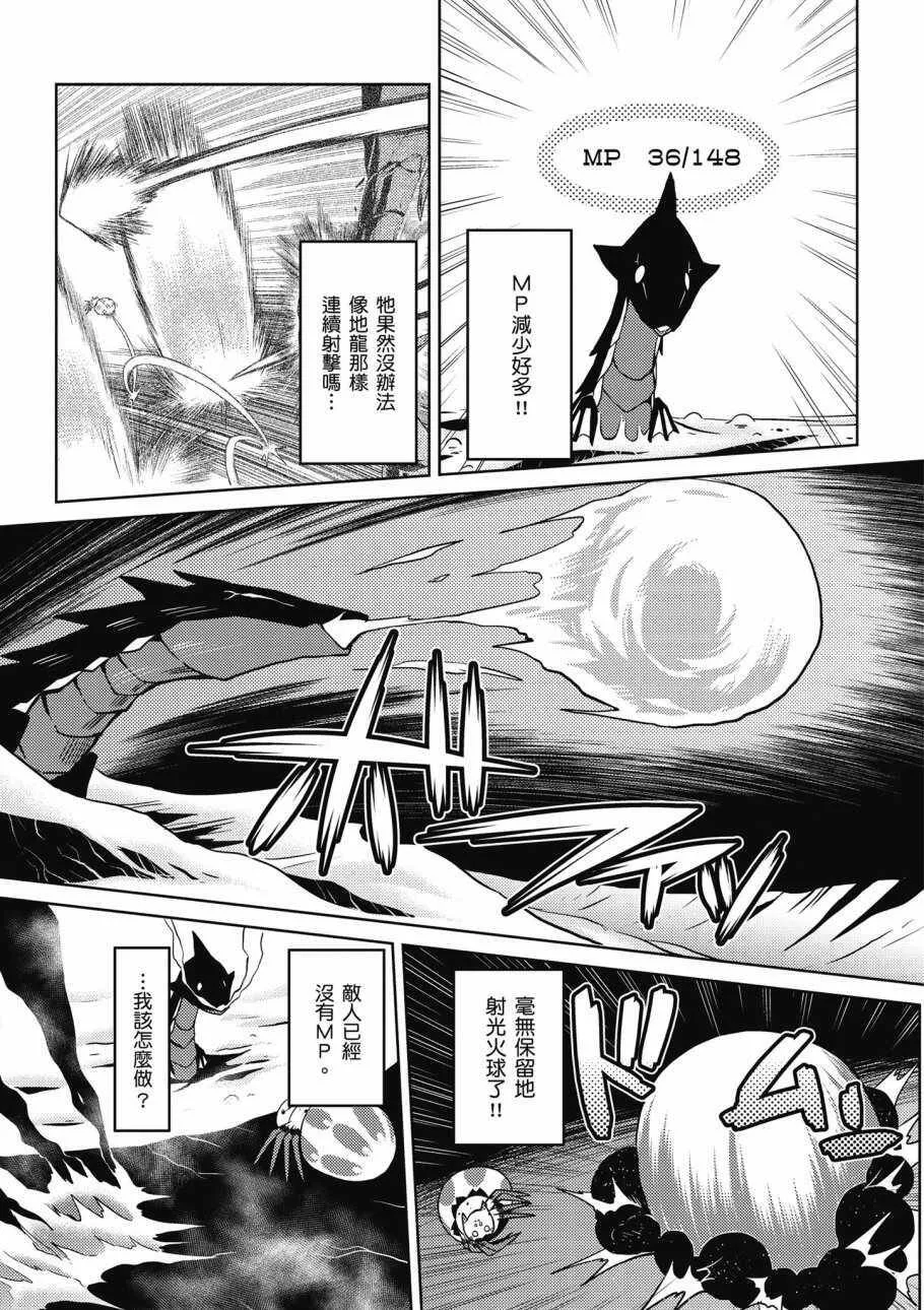 3卷 第111页
