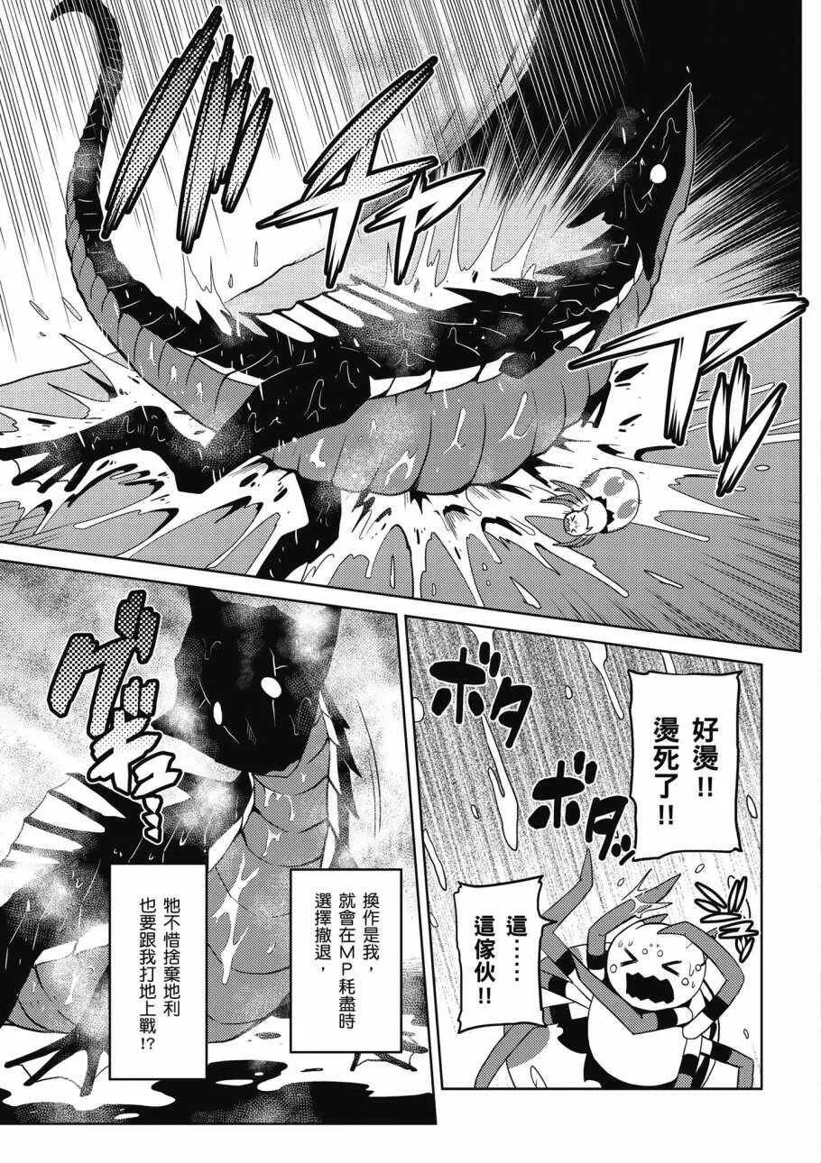 3卷 第113页