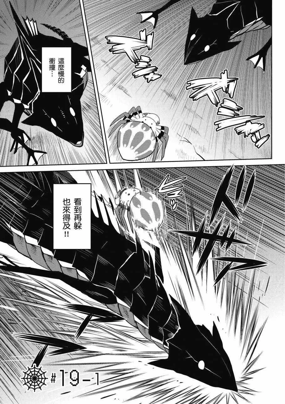 3卷 第115页