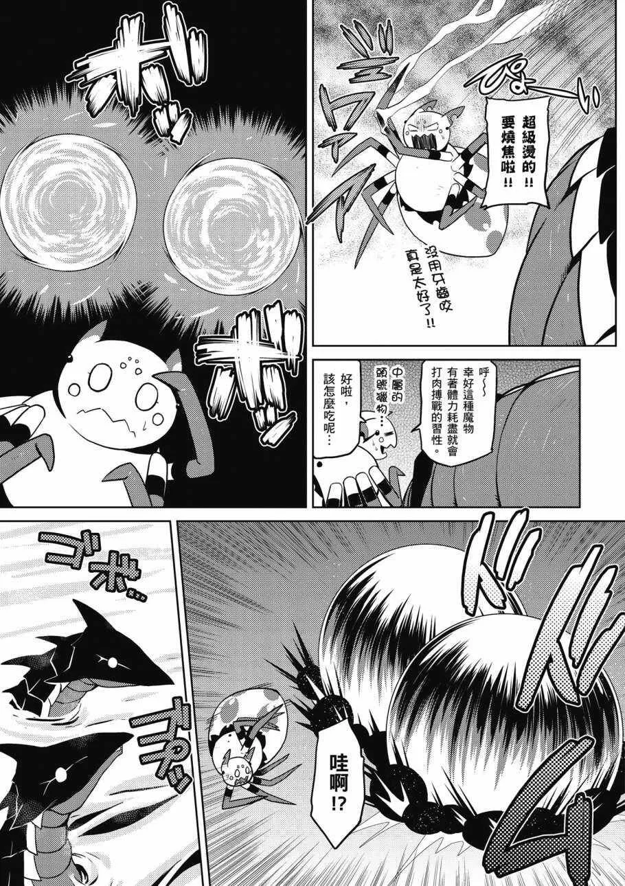 3卷 第117页