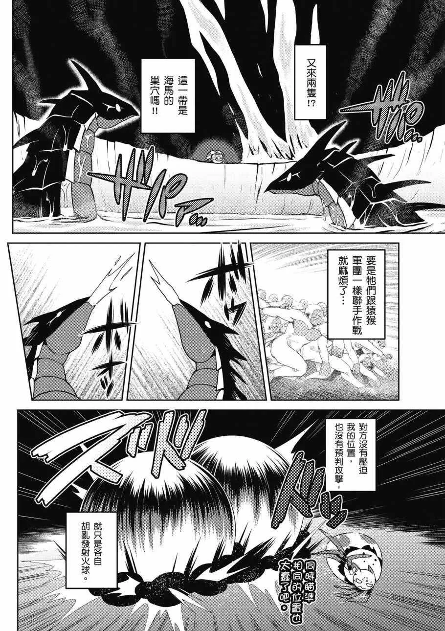 3卷 第118页