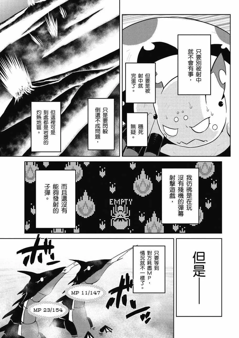 3卷 第119页
