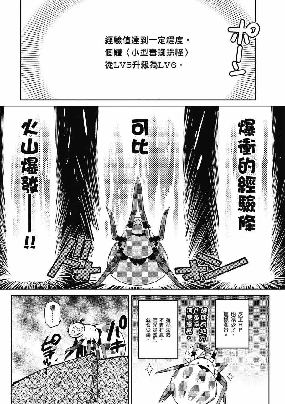 3卷 第122页