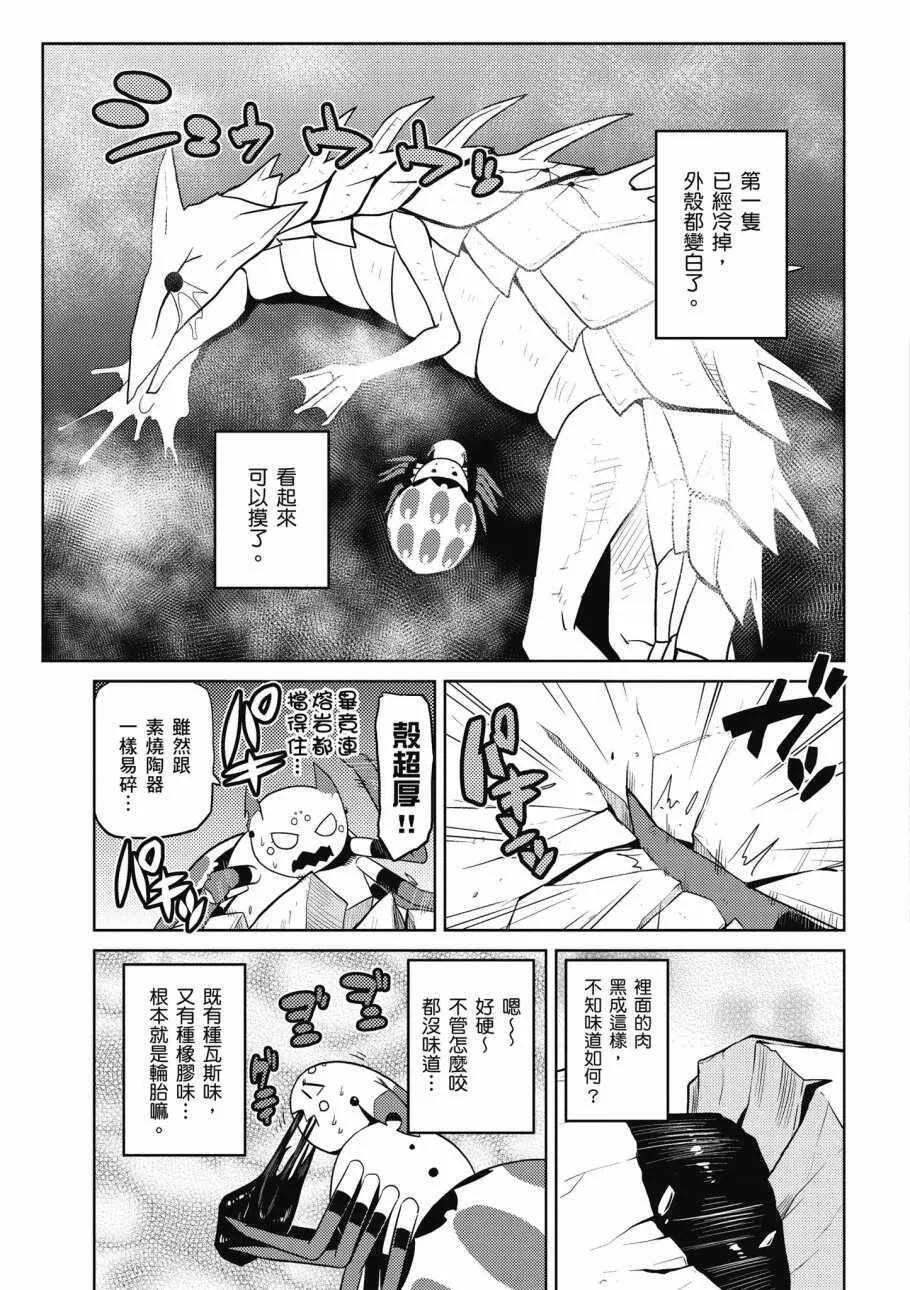 3卷 第123页