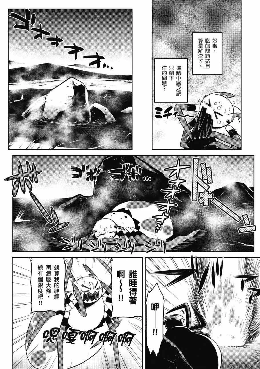 3卷 第124页