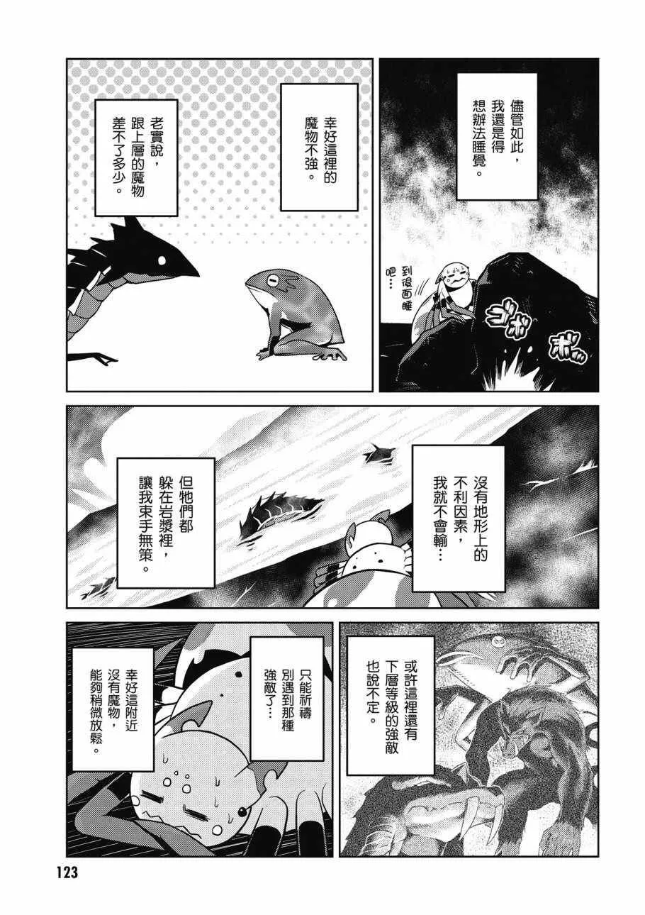 3卷 第125页