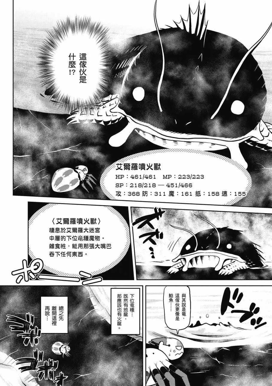3卷 第128页