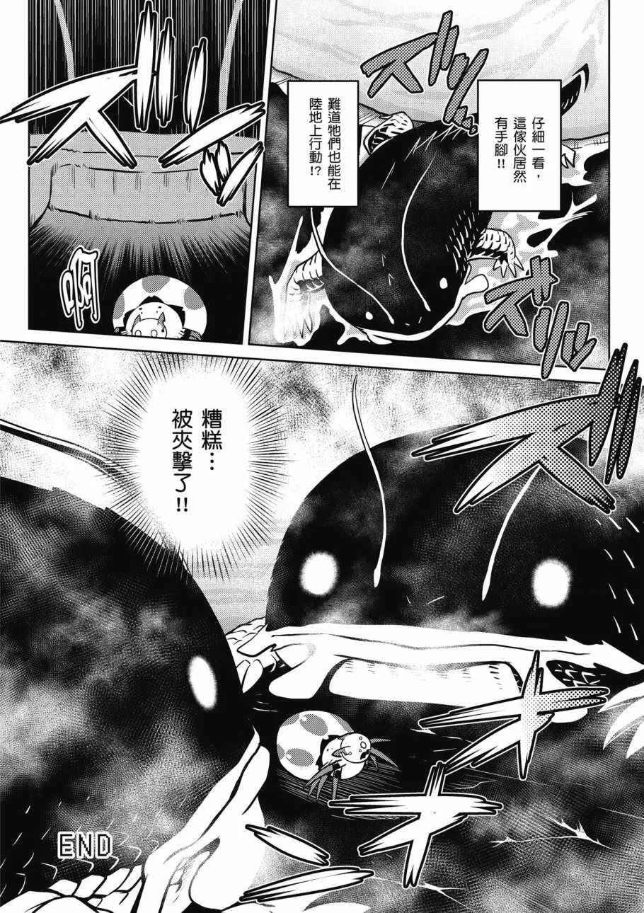 3卷 第130页