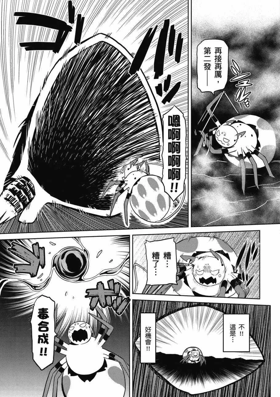3卷 第133页