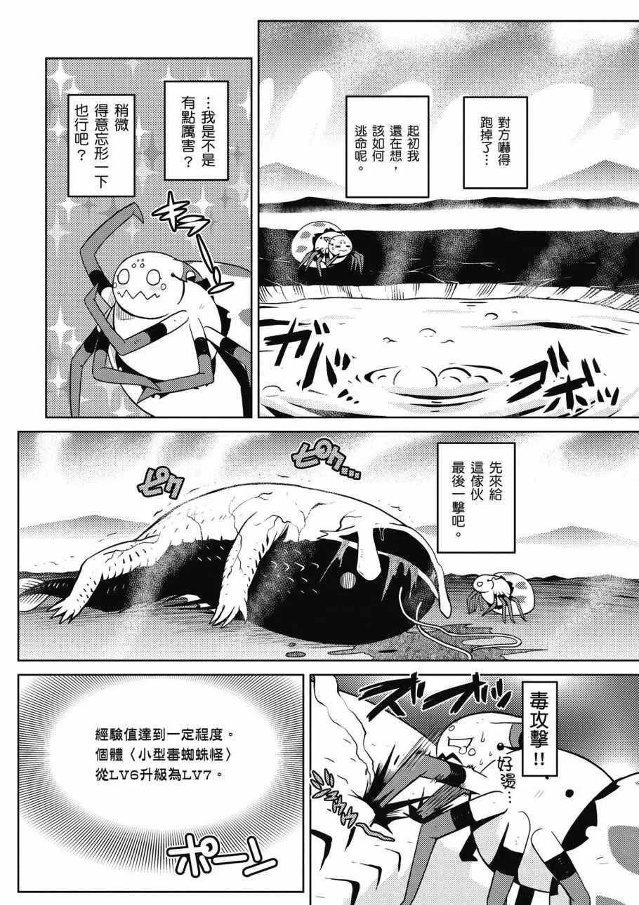 3卷 第136页