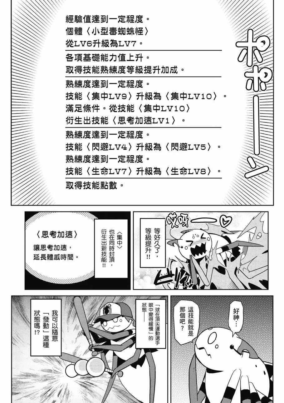 3卷 第137页
