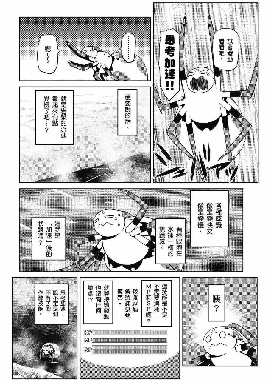 3卷 第138页