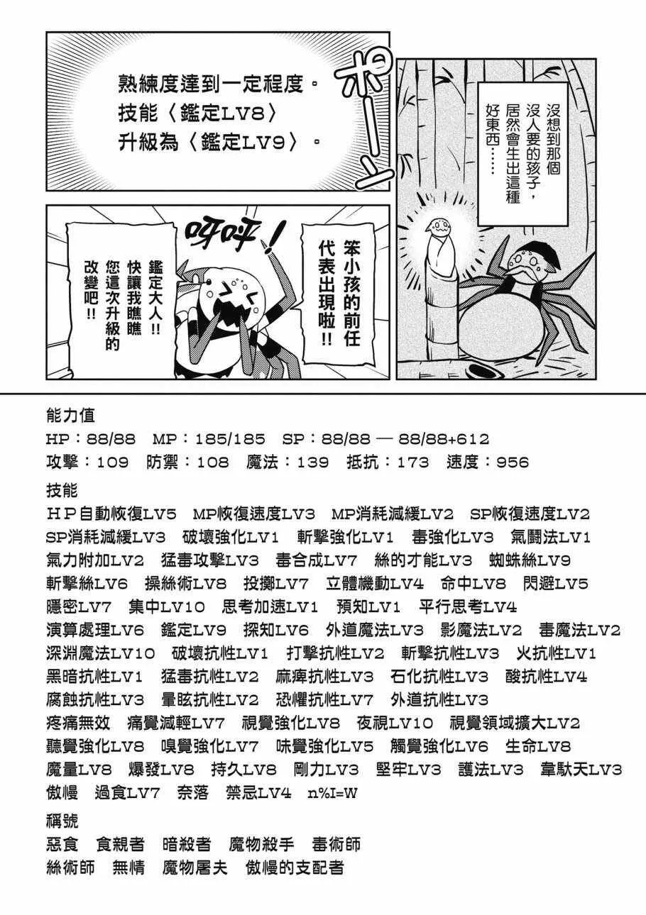 3卷 第140页