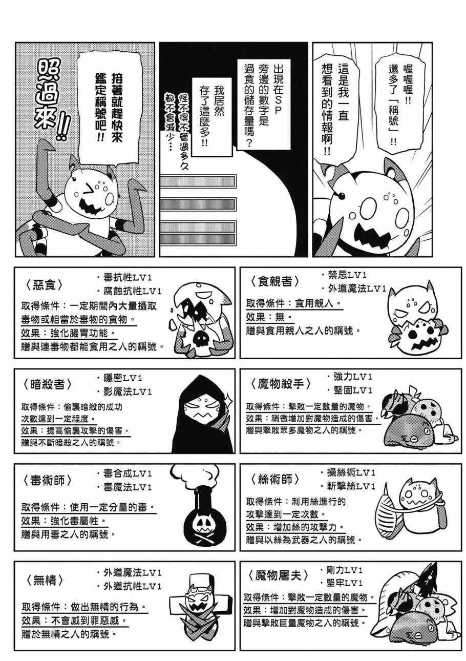 3卷 第141页