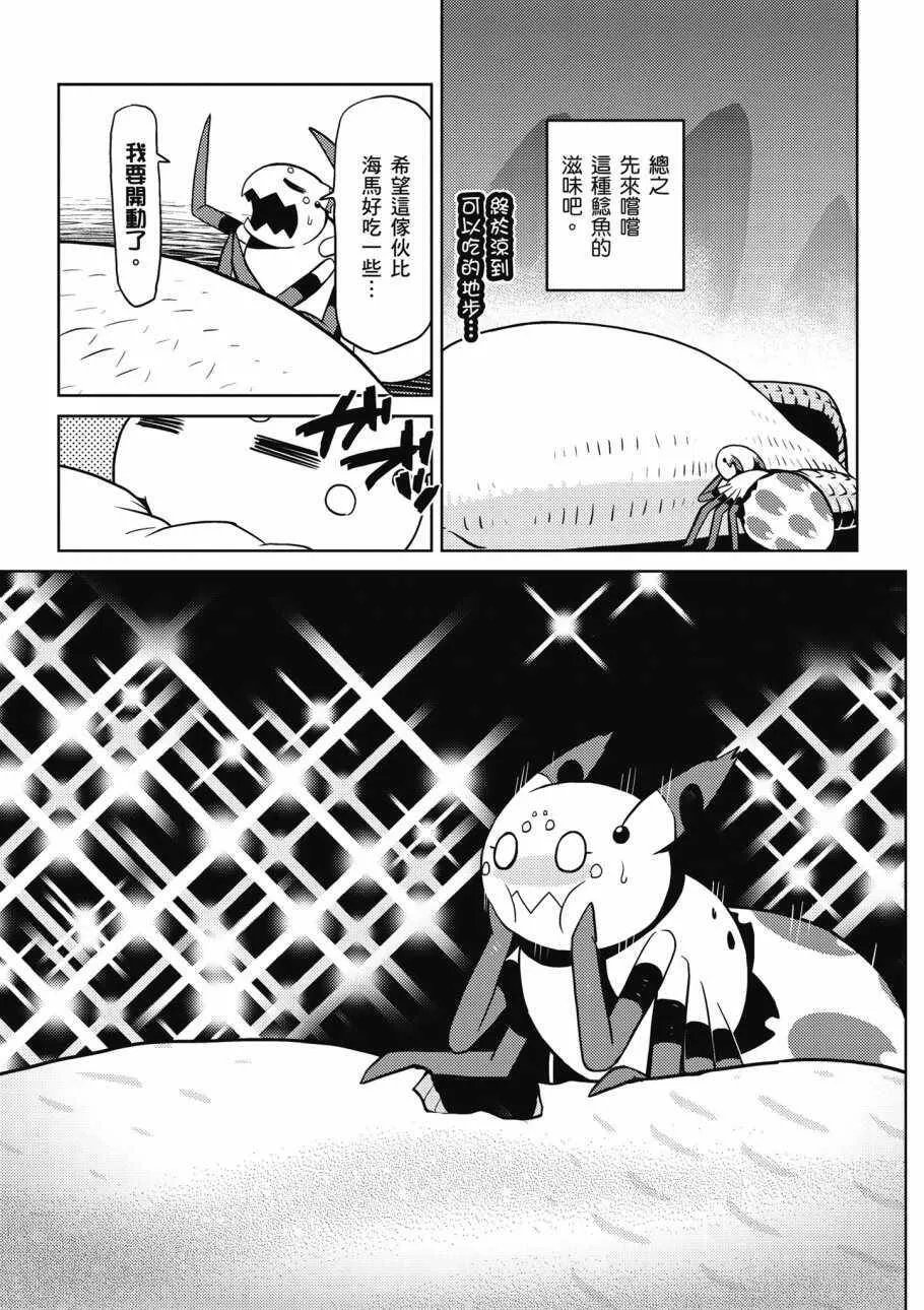 3卷 第143页