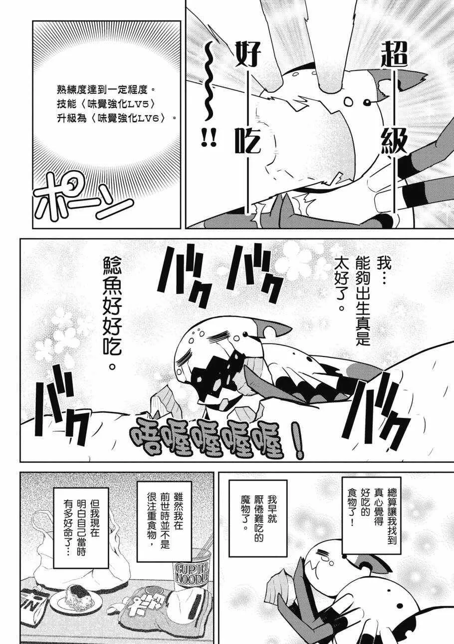 3卷 第144页