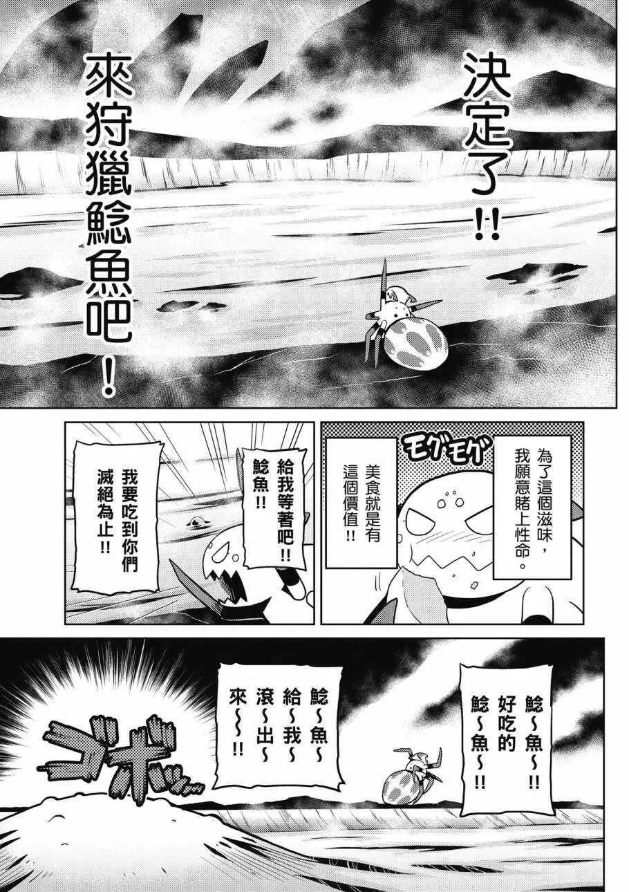 3卷 第145页