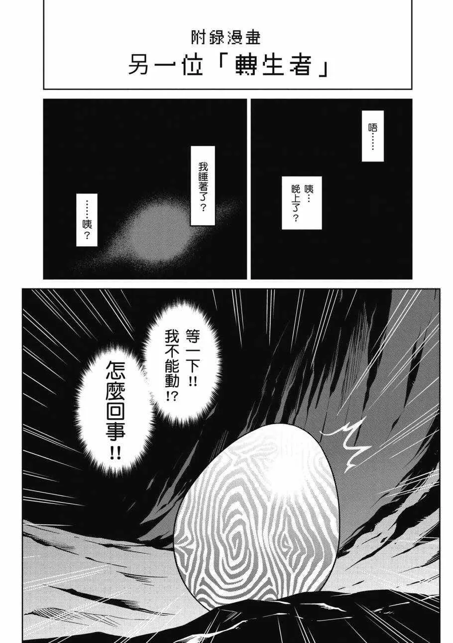 3卷 第147页