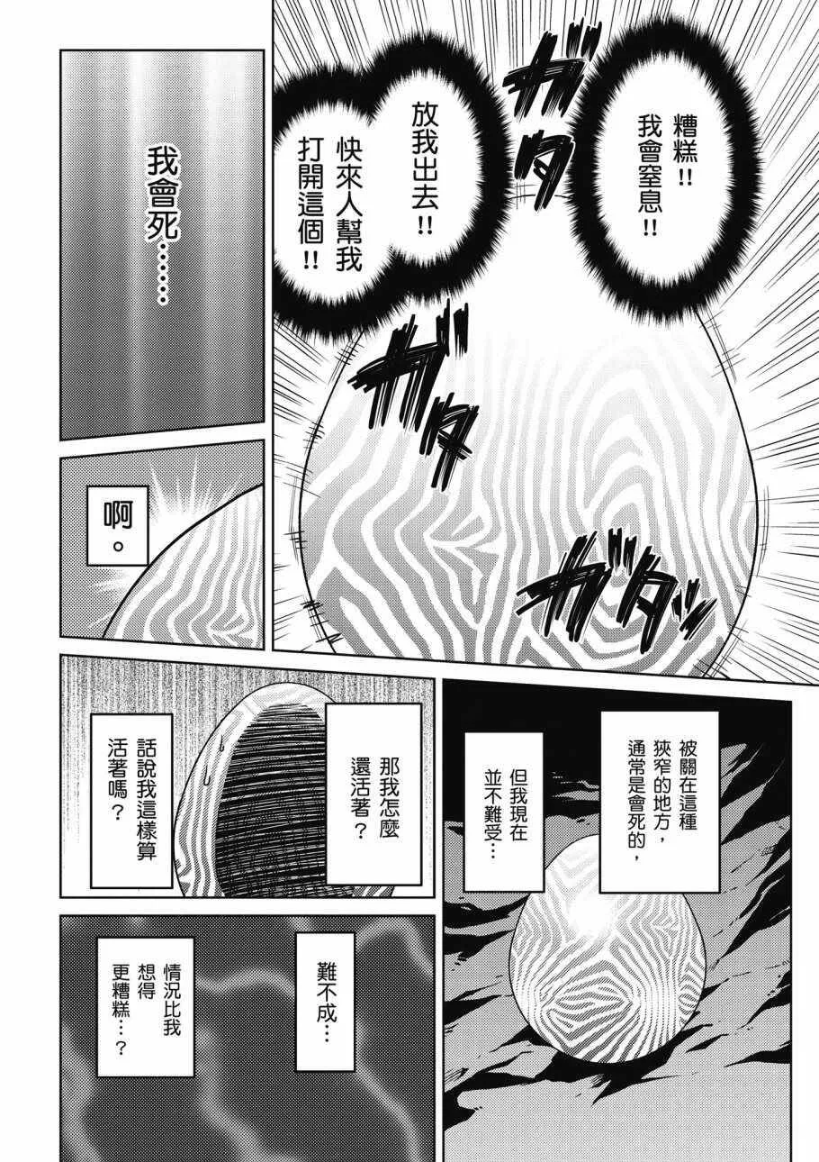 3卷 第148页