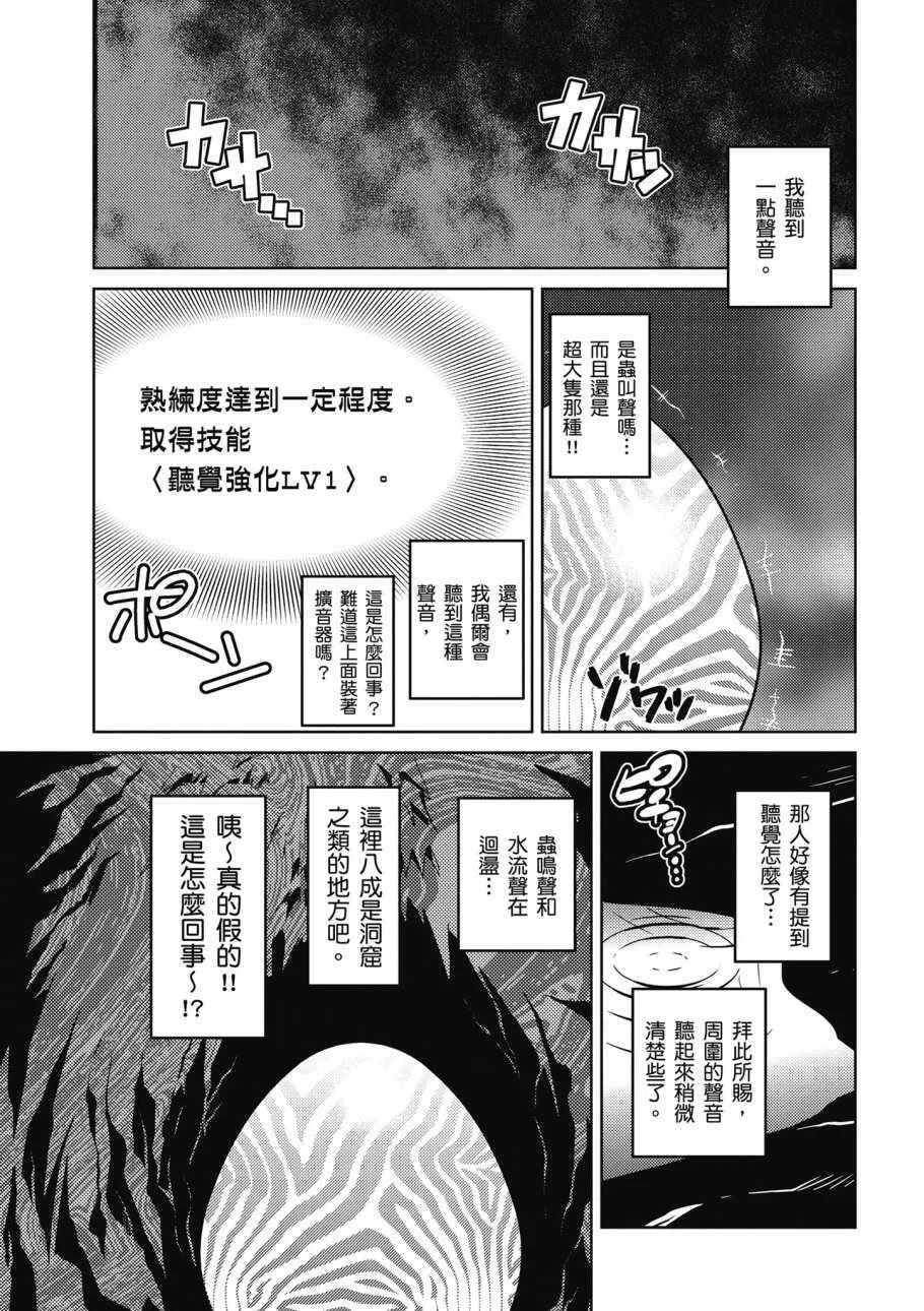 3卷 第149页