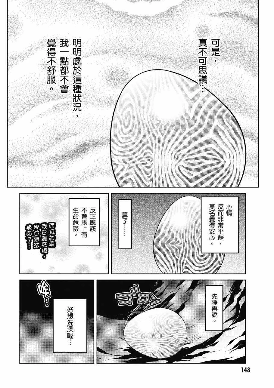 3卷 第150页