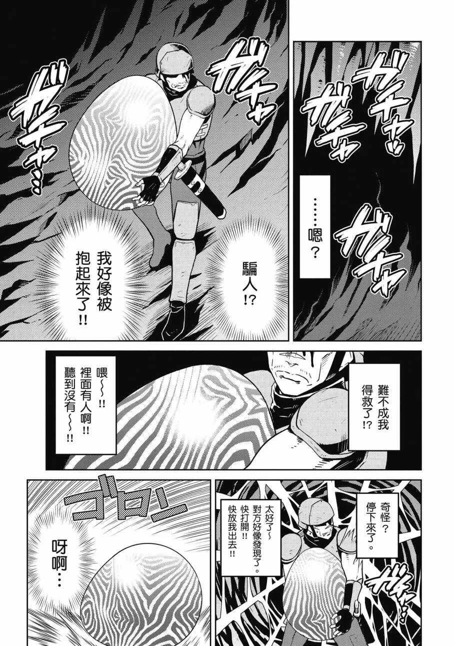 3卷 第151页