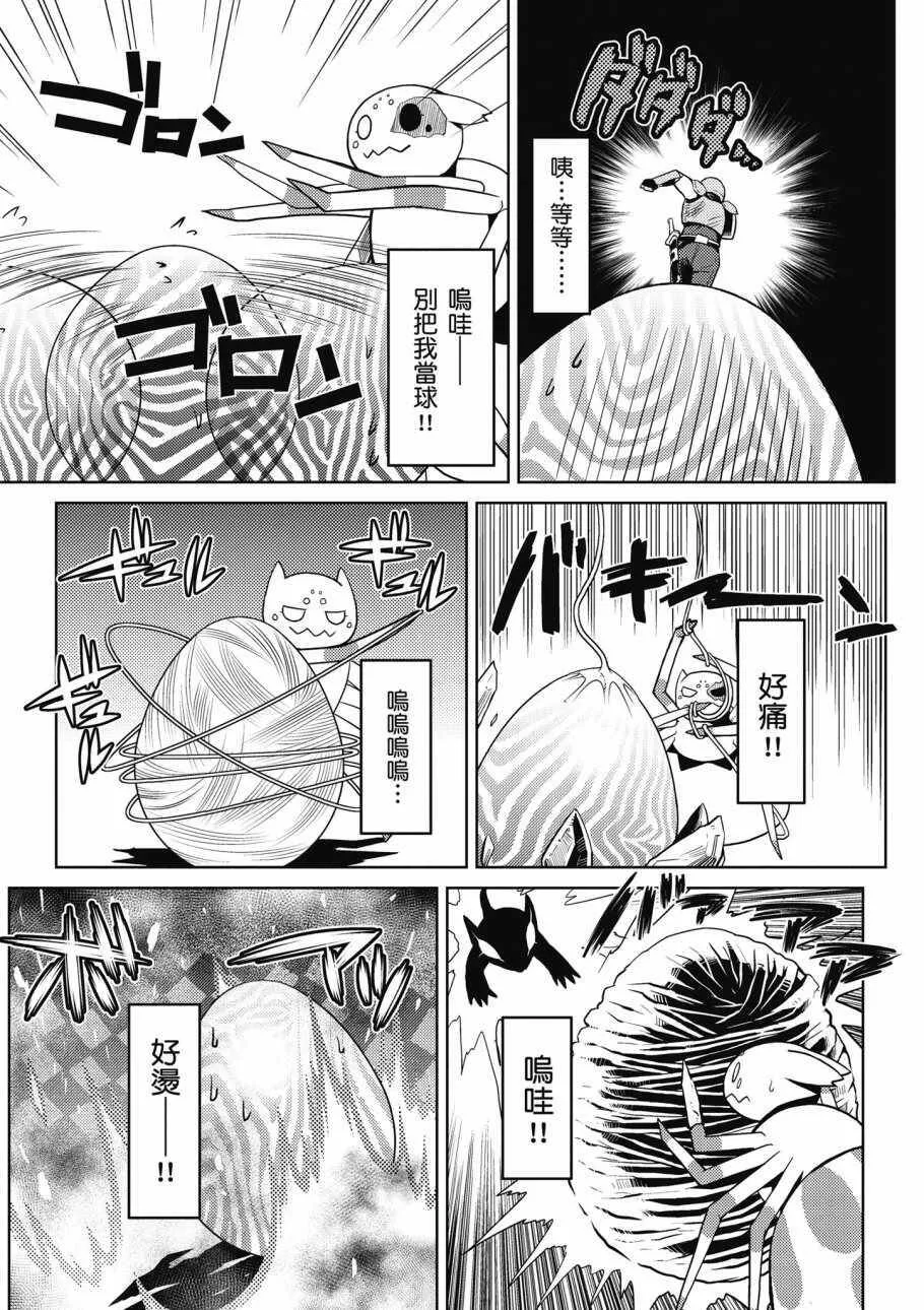 3卷 第152页