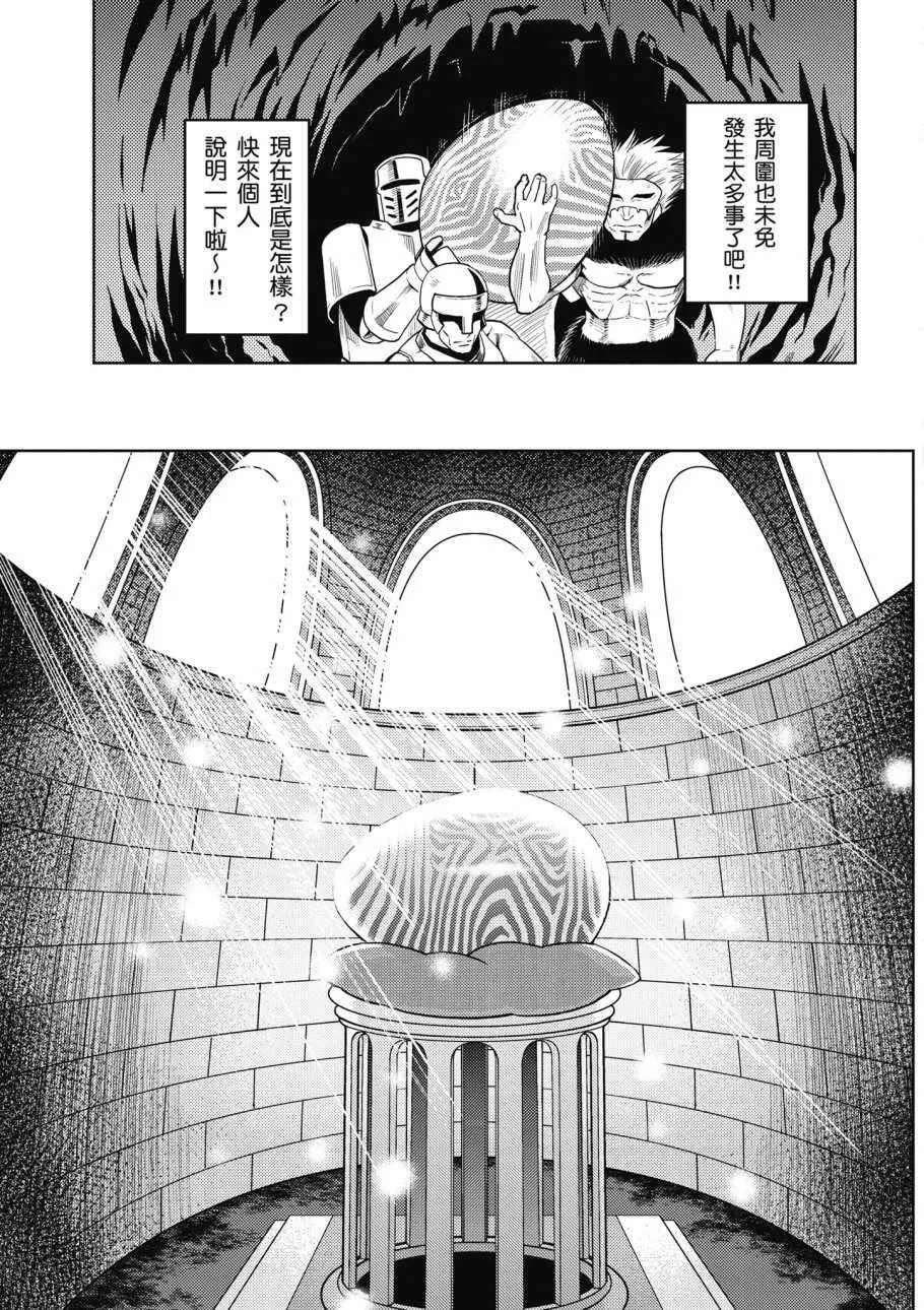 3卷 第153页