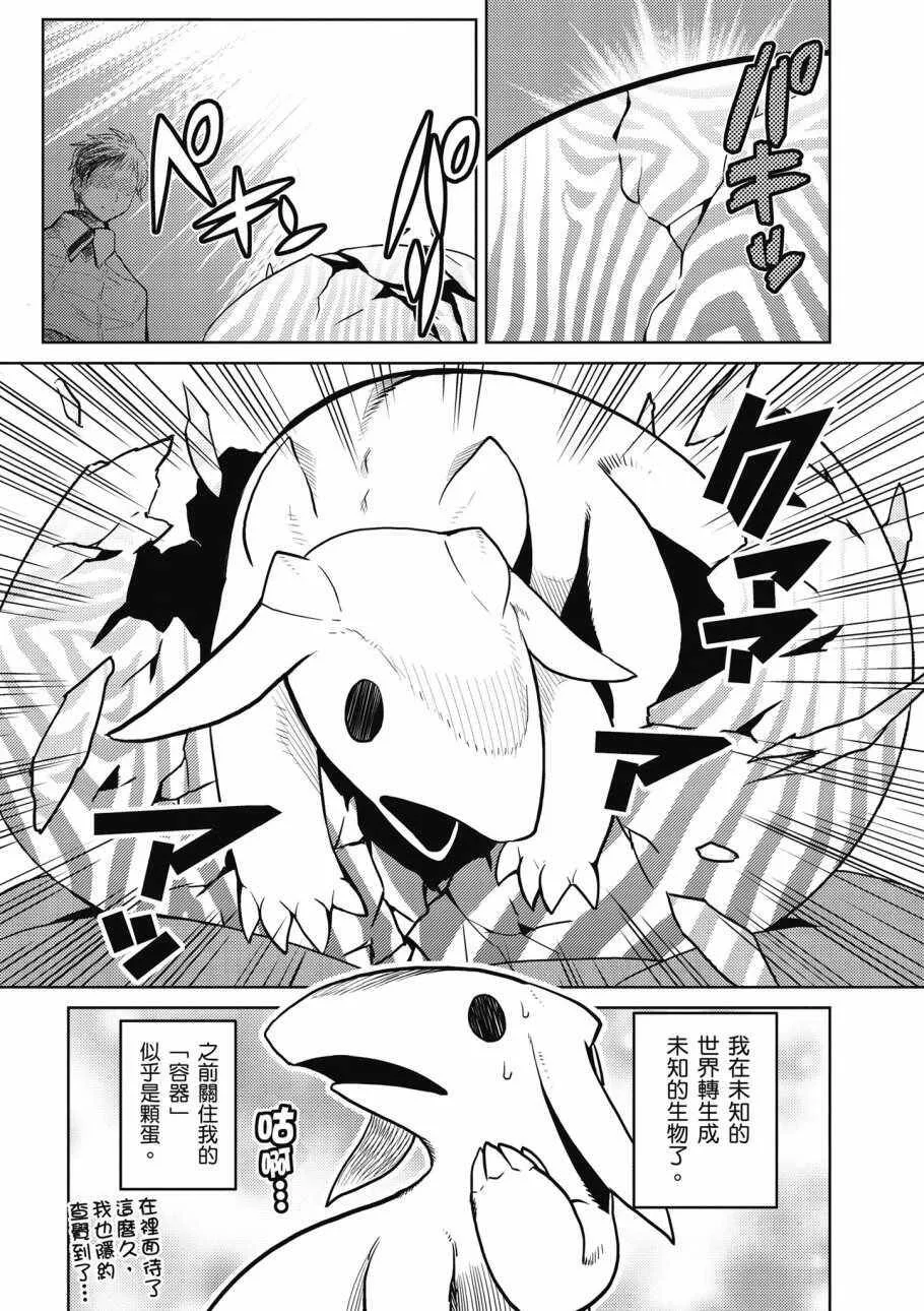 3卷 第154页
