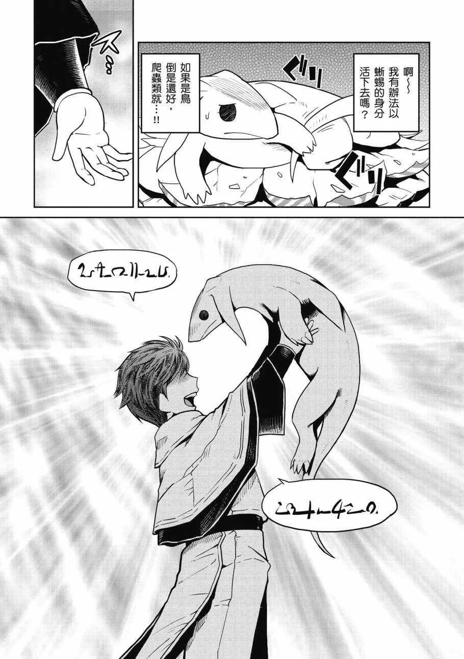 3卷 第155页