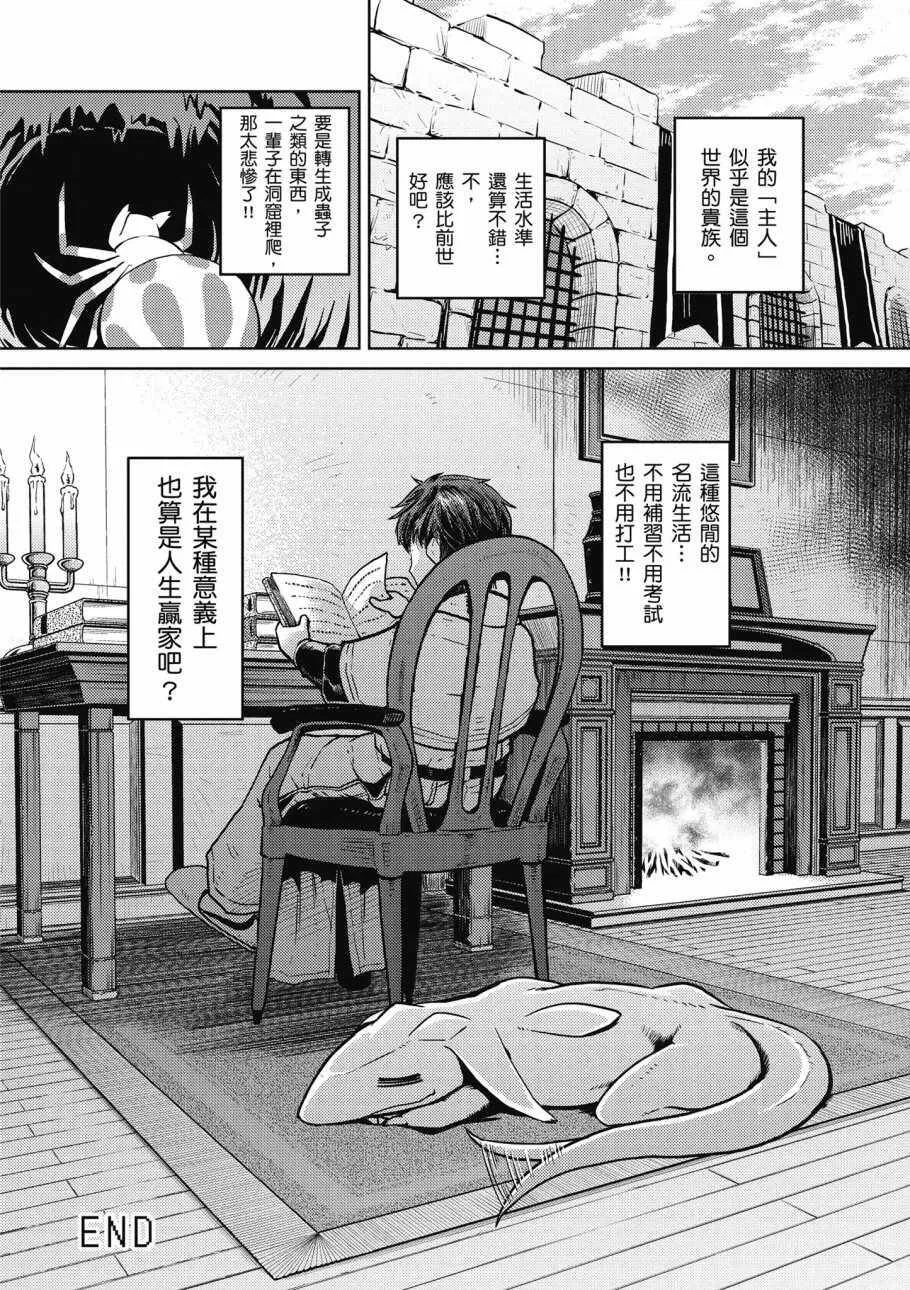 3卷 第156页