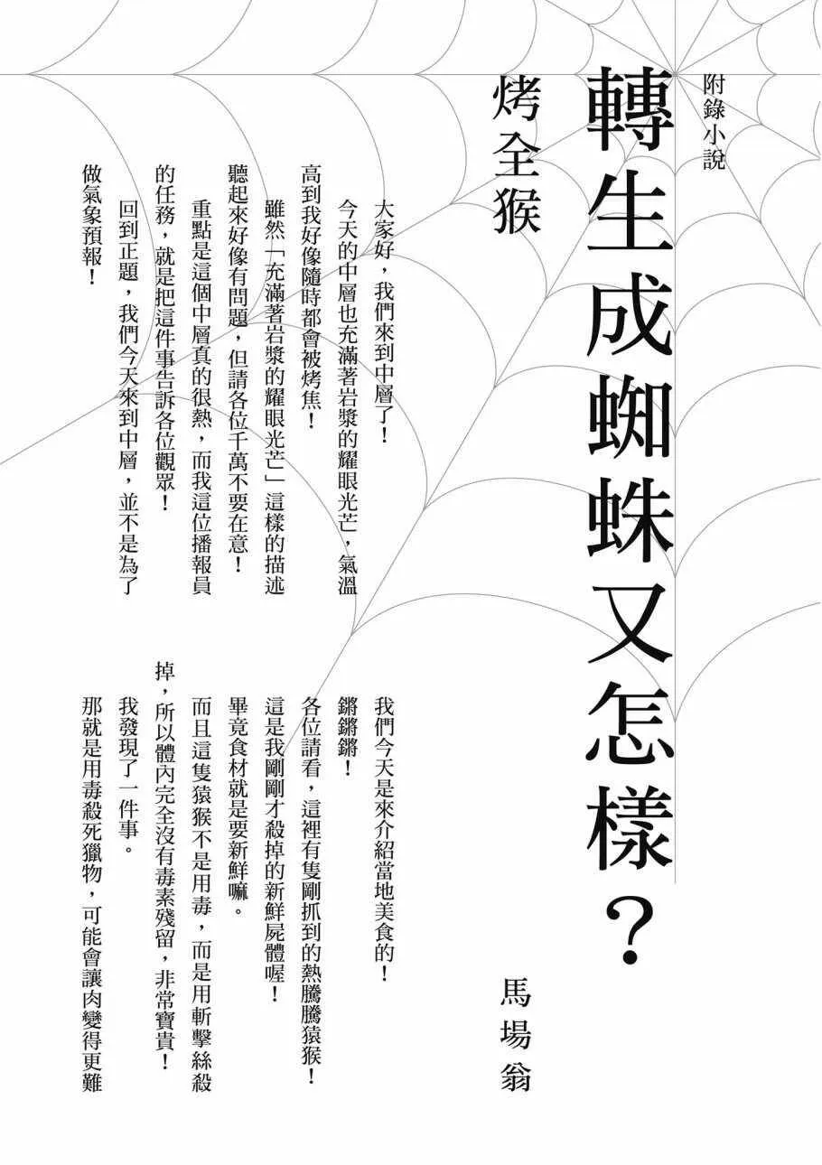 3卷 第157页
