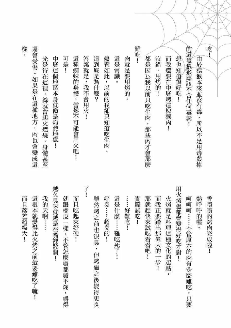 3卷 第158页