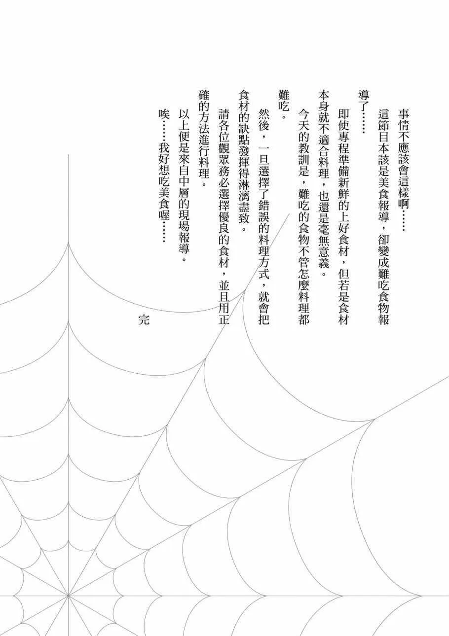 3卷 第159页