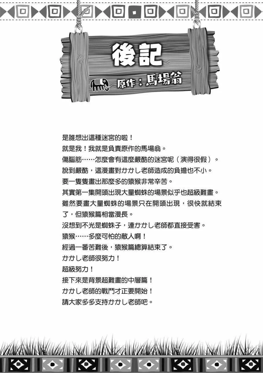 3卷 第160页