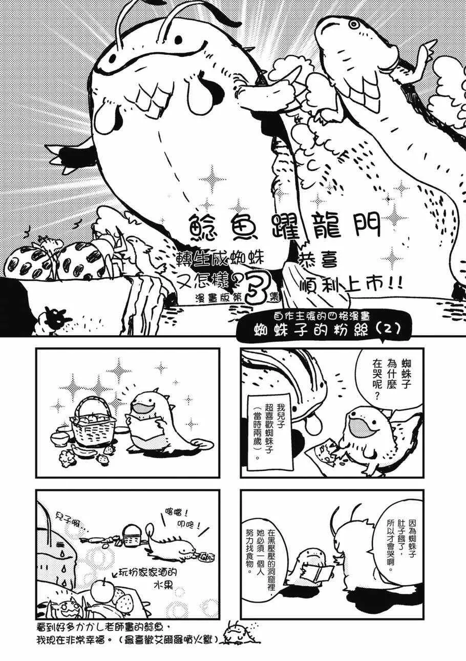 3卷 第161页