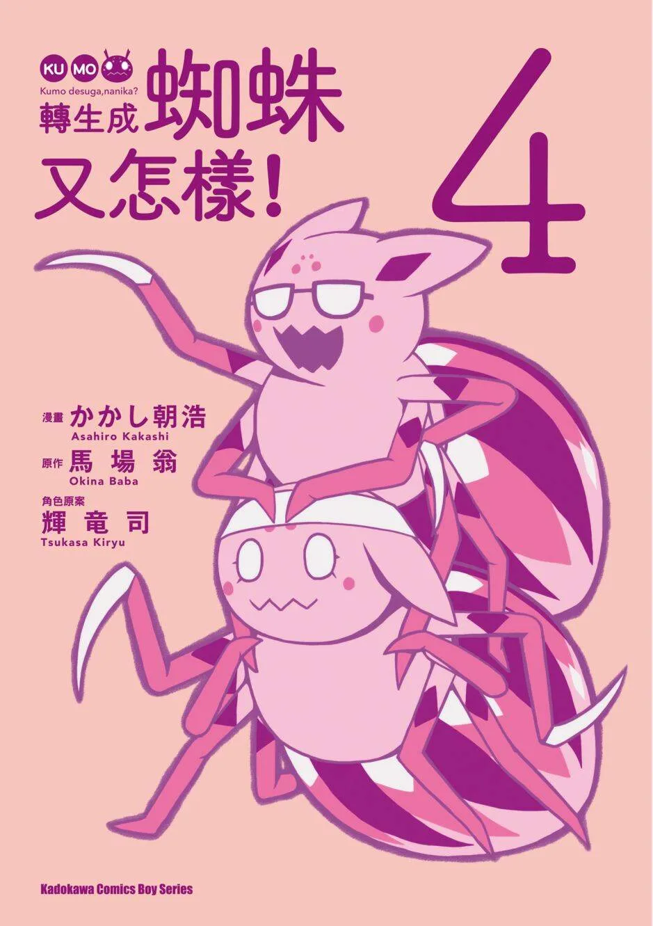 4卷 第3页
