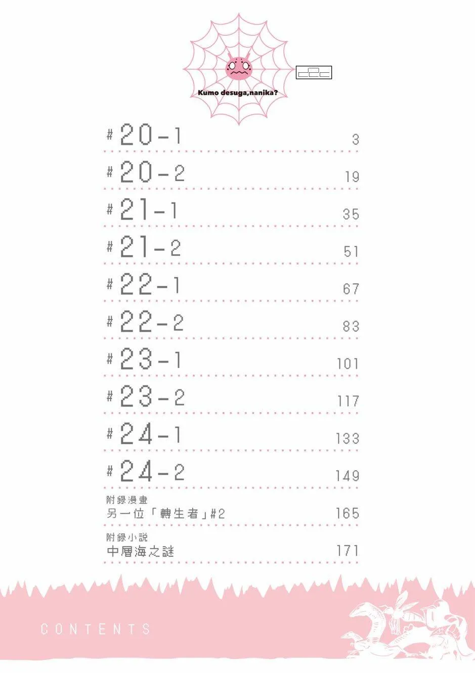 4卷 第4页