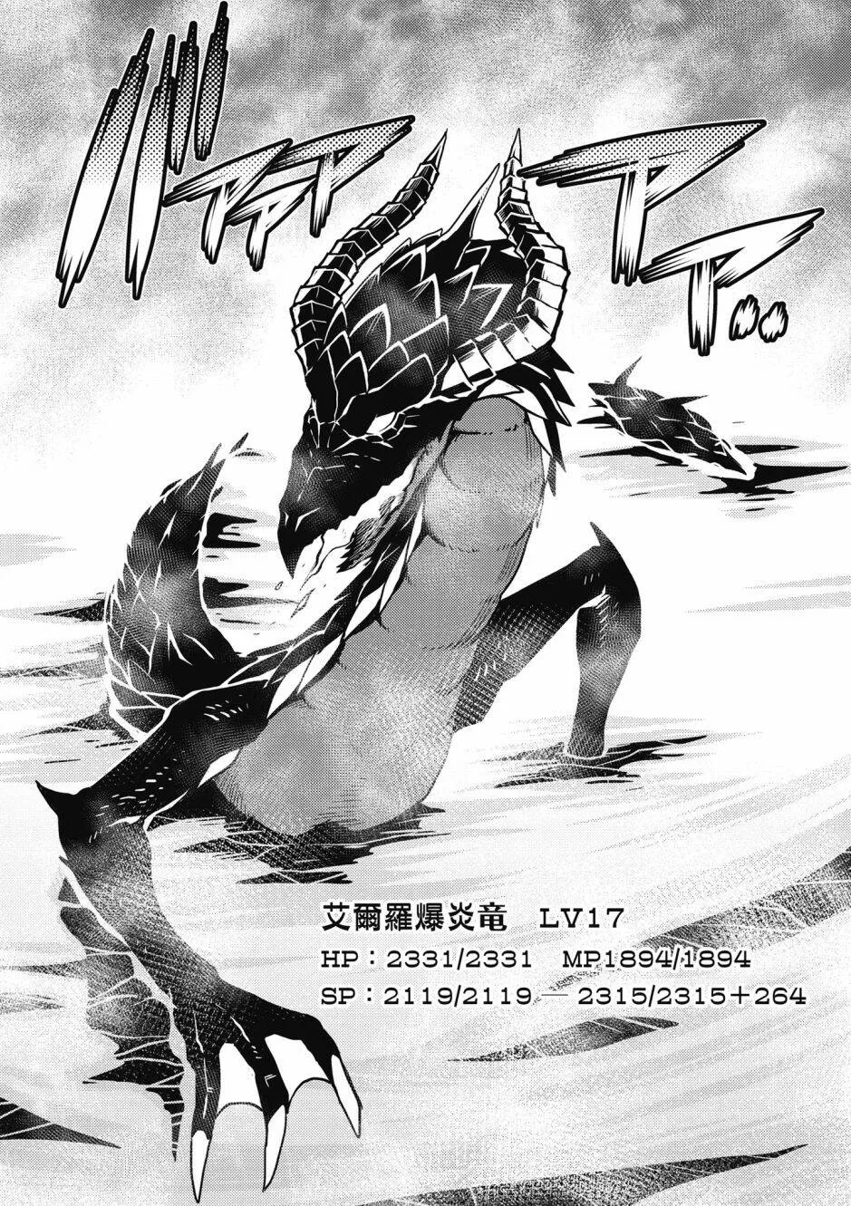 4卷 第6页