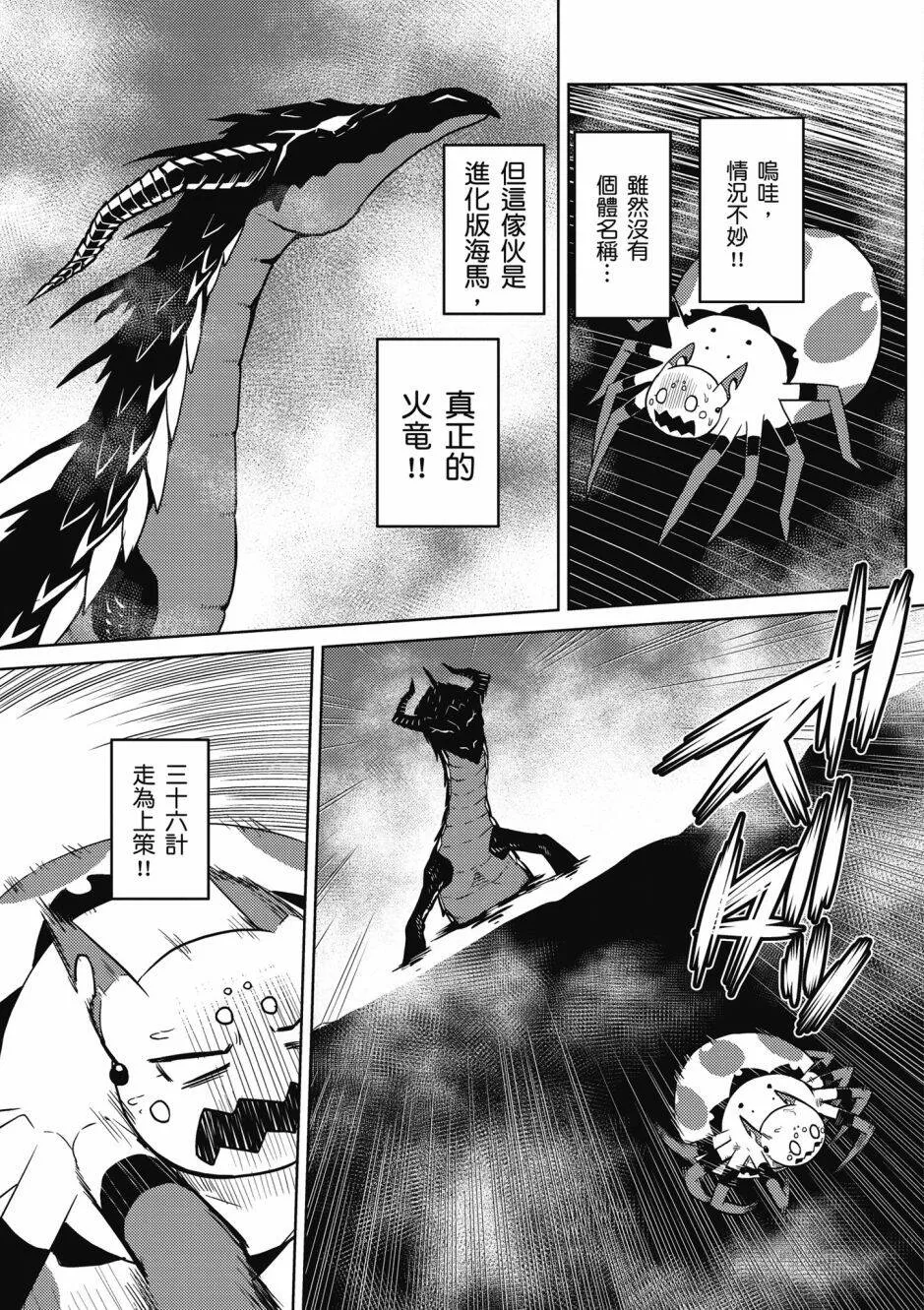 4卷 第7页