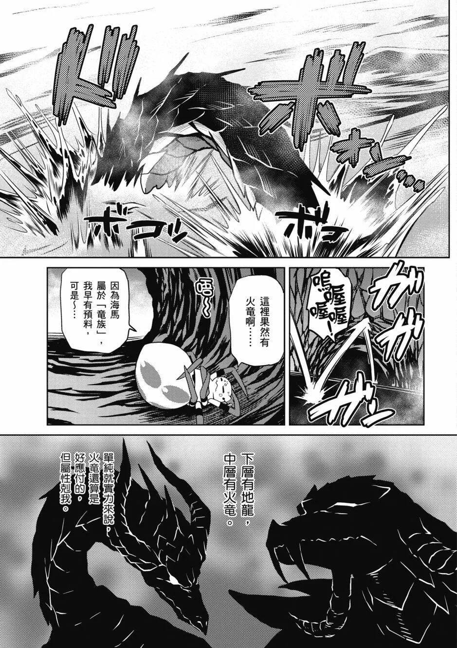 4卷 第9页